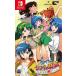�|�X�g���������������y�V�i�zNintendo Switch�@�X�[�p�[���A������ LOVE2�`7!