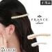 �t�����X���b�N�X France Luxe �G���G���N�\�� L. Erickson �w�A�A�N�Z�T���[ ������ �p�[���o���b�^ �p�[��&amp;���^�������O�o���b�^ �yH�z