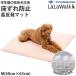  стрекоза lala walk высота отталкивание матрац M размер пол смещение предотвращение коврик LalaWalk уход для коврик 2TF0012-12 [B]