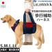 �g���{ �����E�H�[�N ��^���p ����^���p ���s�⏕�n�[�l�X LalaWalk ���p�i ���p�n�[�l�X 2TA0032-85 �yB�z