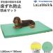  стрекоза lala walk уход для водонепроницаемый матрац L пол смещение предотвращение коврик LalaWalk товары для ухода уход для коврик 2TF0014-45 [B]