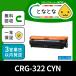 CRG-322CYN ȥʡ ȥå ( CRG322 ) ꥵ LBP9100C LBP9200C LBP9500C LBP9510C LBP9600C LBP9650Ci CANONб  3Ķȯ