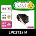 LPC3T18 M ޥ( LPC3T17 ) ꥵȥʡ LP-S7100RZ LP-S71ZC9 LP-S71RZC9 LP-S8100C2 LP-S81C9 Offirioեꥪ EPSONб