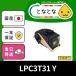 LPC3T31 Y () ꥵȥʡ LP-S8160C0 LP-S816C9 LP-M8170A LP-M8040A Offirio(եꥪ) EPSONб