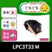 LPC3T33 (LPC3T32) M ޥ ꥵȥʡ LP-S7160 LP-S7160C0 LP-S7160Z LP-S7160C8 LP-S716C9 Offirio եꥪ EPSONб