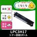 LPC3H17 ȥʡܥȥ (ѥȥʡBOX) ꥵ LP-S6160 S7100 S7160 S8100 S8160 LP-S71(S81) C9ǥ EPSONб