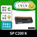 SP C200 B ֥å ꥵȥʡ SPC200 SP C250L C250SFL C260L C260SFL (б) ꥳб 3Ķȯ