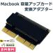 Macbook Air /Pro ̥å SSD Ѵ 2013 2014 2015 2016 2017 M.2 NVMe/AHCI Ѵץ