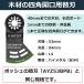 �}���`�c�[�� �֐n �X�^�[���b�N �؍� �����p 5���Z�b�g �}�L�^ �n�C�R�[�L �{�b�V�� �o�C���^��(BIM) AYZ53BPB �֘A�摜1