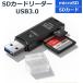 SD устройство для считывания карт USB3.0 высокая скорость 2in1 SD SDHC SDXC microSD многоформатное считывающее устройство для флэш-карт зажигалка 
