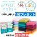  Point 5 times [ newest new color arrival!] bath towel . industry ..[1 sheets from free shipping 3 sheets and more . courier service shipping!4 sheets and more . silicone wrap 2 sheets set present ] made in Japan cotton towel 