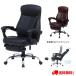  наклонный стул zeks черный 15505 Brown 15504 офис стул высокофункциональный стул высокий задний стул локти имеется высококлассный фирма длина стул позиций участник оставаясь дома Work tere Work 