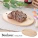 �J�b�e�B���O�{�[�h�@�{�k�[���@�ؐ��J�b�e�B���O�{�[�h�@�r�@�I�[�o���@96020�@�������@�L�b�`���G��