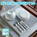 ���������������؂�}�b�g ���{�� �e�C�W�� Teijin ��l �ӂ��� �L�b�`�� ����� �V���N �N���X �}�b�g