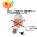 �h���L���b�v �R�g �G�A�R�� �h�����z�[�X �G�A�R���r���z�[�X �h���J�o�[ �h�����L���b�v �S�L�u�� �����Ԃ� �l�R�|�X �X�s�[�h�z�� �������� �֘A�摜1