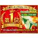 �L���x�s�B MAX �̂̂� �L���x�s�C�}�b�N�X �L���x�s�BMAX CBP-04G ��ނ��� ��؂� �L���x�c�X���C�T�[ �s�[���[ �J�b�^�[ TV�ŏЉ� P5�{ �֘A�摜2