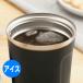 �ň��l���� �J�N�Z�[���K�̔��X �R�R�J�t�F �W�t���^���d�^���u���[ CC-40C CC-40I 400ml �^���u���[ �^���d�\�� �z�b�g �A�C�X �h�����N�z���_�[ �ۉ� �ۗ� �֘A�摜2