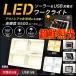 LED���[�N���C�g �\�[���[���[�d�� ���P�x 6500lm ���z�� USB�[�d  EDN-476 3way 5�_�����[�h �h�o�E�h�� IP43 ���z���[�d �A�E�g�h�A ��펞 �Ï����