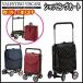  покупка Cart 4 колесо ширина вдавлено . модный держать рука 4 -ступенчатый настройка женский эко-сумка покупка покупки Cart 15176