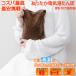 [ Point 8 times ] immediate payment! hot-water bottle mochi mochi boa with cover Brown pink 30 ten thousand piece sale results rechargeable eko high speed .. therefore cold-protection 