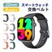 �y300�~OFF�E2�_40��OFF�z�X�}�[�g�E�H�b�` �����x���g �ւ��o���h ��20-22mm�Ή� �V���R���� �z���C�g �s���N �u���b�N ��̓� ���̓� �M�t�g ����