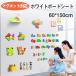 �z���C�g�{�[�h�V�[�g �}�O�l�b�g�V�[�g 60*150cm �V�[�� �ǂɓ\�� ��S���� �\���Ĕ������� �}�[�J�[�y�� �Z�b�g�t�� ���� �J�b�g�ł��� �ǎ� ����