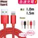 2㤦8OFF۽ť֥ 饤ȥ˥ iPhone lightning Type-C Ĺ1m 1.5mŴ ɻ ® ե 5color ʥԤ ޥ 