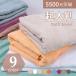  bath towel super-large size thick approximately 90×180cm towel sheet cotton 100%