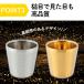 �^���u���[ �X�e�����X �^�� �f�M 175ml 10�Z�b�g SUS304 �ۗ� �ۉ� �֘A�摜3