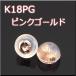 K18PGԥ󥯥ɡꥳե֥åԥåХåԥ󡡥Хåå