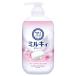  milky мыло для тела цветочный мыло насос есть 500ML