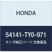 HONDA (ۥ)  Υ ץĥ 54132-SWA-982