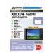 ϥ HAKUBA վݸեMarkIII Ķȿ͡ SONY Cyber-shot RX100VII/VI/V/IV/III/II