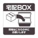 ҥ ֤  ƥå  box 100 mm 100 mm   Ǵ  Υ     ѿ  sr 051