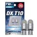 ���ե����饤�� T10 LED DX �Х�� 6000K �ۥ磻�� 240lm 12V 2���� ̵���� �ָ��б� ��ñ �� �ݥ������ �饤��