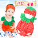  baby swimsuit baby swimsuit baby Kids child swimsuit 80 woman 70 80 90 girl One-piece strawberry strawberry hat attaching / for infant swimsuit strawberry 