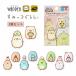 ���݂��R���炵 �L�����N�^�[ ���b�y�� �h�J �A�C���� �A�b�v���P ���� ���w ���킢�� ���K�i ���݂������炵 ���[���։� ����