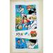  Shonen Jump melito prize bath towel .. turtle Captain Tsubasa Dragon Ball One-piece Saint Seiya BLEACH Prince of Tennis 