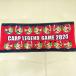  Hiroshima Toyo Carp Legend игра 2025 игрок .. полотенце др. 3 листов ( продажа по отдельности не возможно осень гора sho .* лес внизу ..* внизу . сверху ) итого 4 шт. комплект 