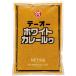 te-o- white curry ruu1kg