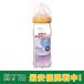 ビジョン 哺乳瓶 母乳実感 240ml 耐熱ガラス オレンジ ベビー用品