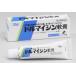 [ no. 2 kind pharmaceutical preparation ] dollar my sin..12g[ skin medicine ]