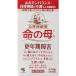 [ no. 2 kind pharmaceutical preparation ] life. .A 420 pills [ woman medicine traditional Chinese medicine medicine ]