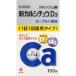 [ no. 2 вид фармацевтический препарат ] новый karusichuuD3 100 таблеток [ препарат кальция ]