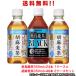 �y���������i����E�����͑ΏۊO�j�z�T���g���[�iSUNTORY�j�Ӗ������~48�{(2�P�[�X��)�ƍ��G�����~24�{(1�P�[�X��) �Ƃ���350mlPET�̃Z�b�g