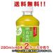�y���������i����E�����͑ΏۊO�j�z�T���g���[�iSUNTORY�j�Β� �ɉE�q�� 280mlPET�~48�{�i2�P�[�X���j�̔�