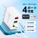 AC 4. адаптор USB 4 порт зарядное устройство 2.4A внезапный скорость charger розетка QC3.0 Android iPhone Galaxy Xperia смартфон USB адаптер одновременно зарядка 