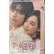  China драма [ внизу один ... удача ].. женщина .watasi поиск DVD-BOX Song . корзина для рыбы Tria son way long one yao подбородок FindYourself