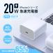  новейшая модель 20W PD зарядное устройство iPhone15/14 зарядка оригинальный товар качество модель C быстрое зарядное устройство iPhone ipad соответствует высокое качество адаптор ipad/iPhone соответствует 