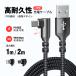 usb кабель зарядка кабель подсветка ширина направление L знак type 2A 3A type c lightning длина 1/2m TPU нейлон плетеный разъединение предотвращение внезапный скорость зарядка 